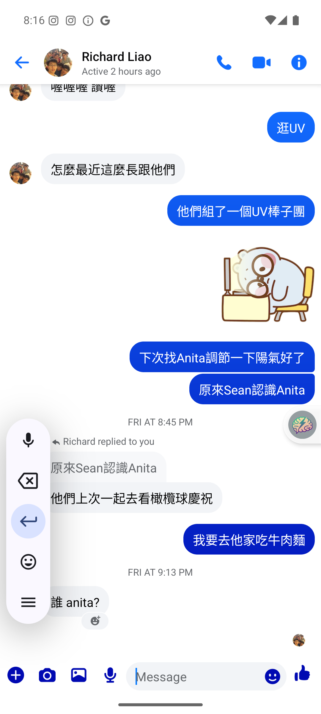 Messenger_4.png