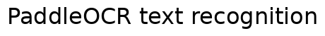 sample_text3.png