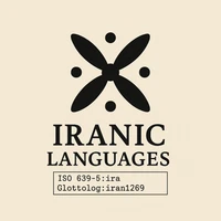 SIG on Iranian languages's profile picture
